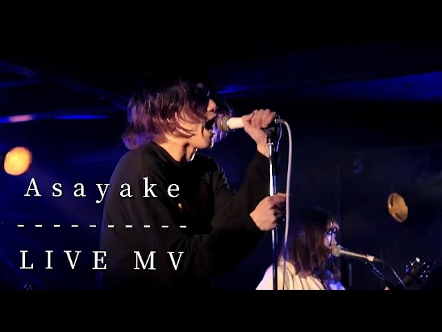 Asayake - cig out 【 Live Music Video 】 - YouTube