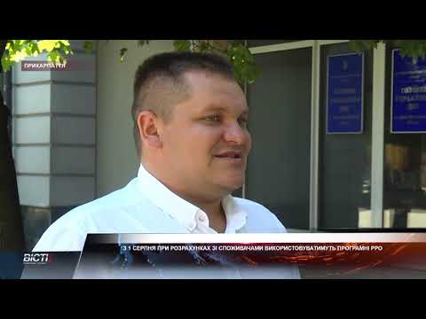 З 15 липня до 1 серпня програмні РРО працюватимуть в тестовому режимі