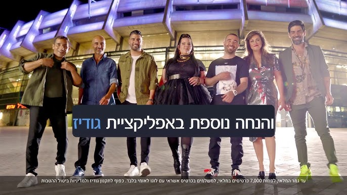 קופת תל אביב Youtube