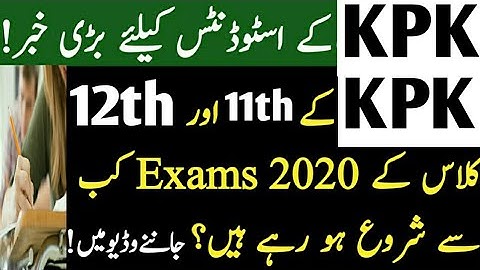 KPK Board 11th Class Exams 2020 Date Sheet|KPK 12th Class Exams 2020 Date Sheet|KPK HSSC Date Sheet