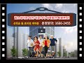 힐스테이트장안라보니타 대폭할인 특별분양 시세대비2억 차익 안전마진 줍줍