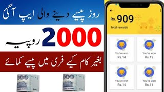 Online Earning in Pakistan without investment | make money online | btc mining app 2021