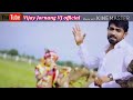 Valido Vanmao Charto.Vijay Jornang.New Gujarati Video Song Mp3 Song