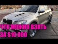 Инструмент Автохакера, анонс вебинара и коты недели... супер тюнинг BMW X6 на $50 000 [Кот в мешке]