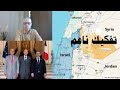 بشكل سر ي قسد تجري إحصاء عددي لمقاتليها غير العرب بشكل سر ي قسد تجري إحصاء عددي لمقاتليها غير العرب