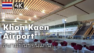 ท่าอากาศยานขอนแก่น : Khon Kaen International Airport I Khon Kaen I Thailand