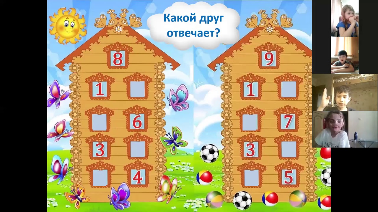 Игры для 7 класса 1