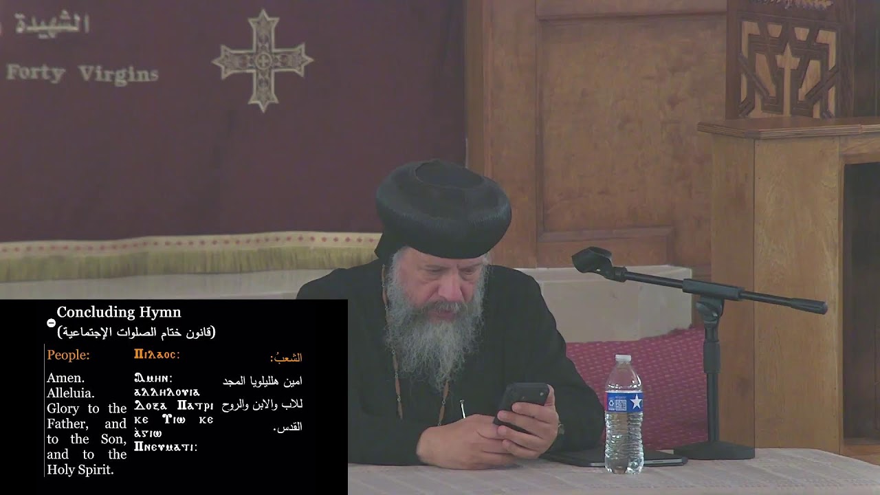 St. Demiana - San Antonio, Live Stream