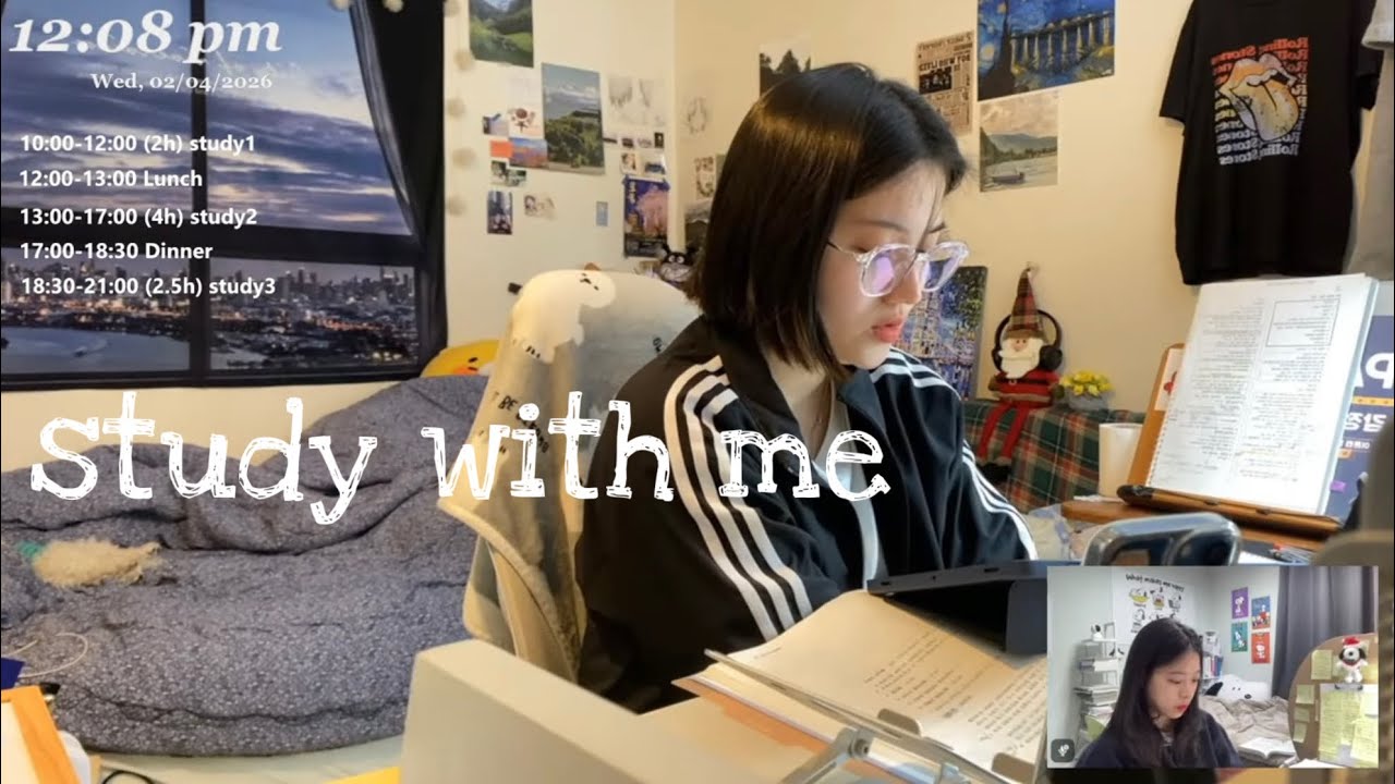 LIVE study with me/ 스터디윗미📚/ 천둥 빗소리, 장작asmr