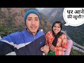           pahadi lifestyle vlog  cool pahadi