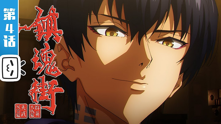 "Rakshasa Street" S4 EP4【Passion | Battle | Manga Adaptation | Made By Bilibili】