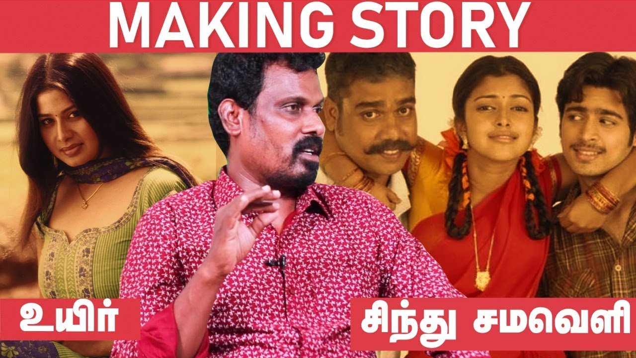 கவனத்தை ஈர்க்கத்தான் சர்ச்சையான படங்கள் எடுத்தேன்! - Director Saamy