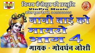 Video Download