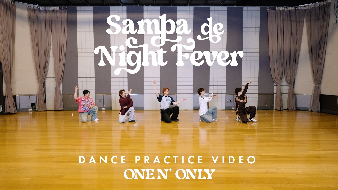 ONE N' ONLY／ “Samba de Night Fever” Dance Practice Video