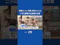 朝稽古にファン興奮 特製ちゃんこも 二子山部屋が山梨強化合宿 「胸板の厚さにびっくり」 #相撲 #ニュース #news #山梨 #YBS