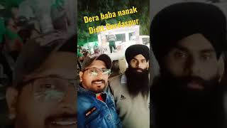 Baba Nanak. Distt Gurdaspur.