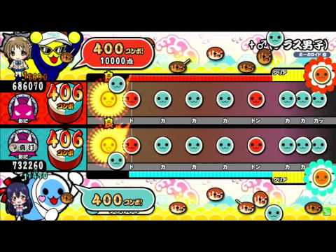 【太鼓の達人 イエロー】+♂(プラス男子)(表) ツイン全良