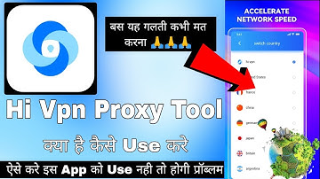 Hi Vpn Proxy Tool || Hi Vpn Kaise Use Kare || How To Use Hi Vpn App || Hi Vpn || Hi Vpn App Use