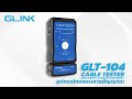 Glink cable tester glt104  lan cable tester