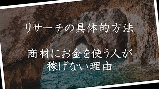 【トップバズ・バズビデオ】たった一つの、無料で楽に、大きな金額を長期的に稼ぎ続ける方法【副業】