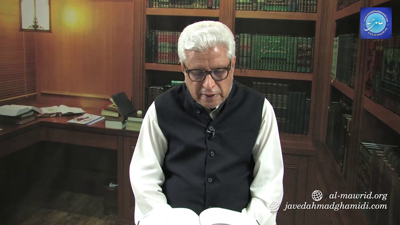 The Social Shari‘ah: Etiquette of Sexual Intimacy [20/49] | Javed Ahmad Ghamidi