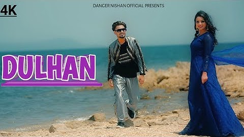 DULHAN || ASIMA PANDA & AMAR DAS NEW SONG || PRAGYAN MOHANTY || SAMBALPURI SONG || SAMBALPURI VIDEO