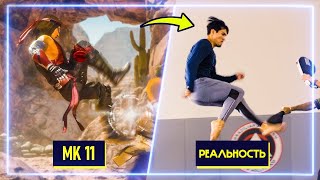 :       Mortal Kombat 11 |  