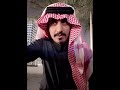 ياشجون القلب جديد الغبر