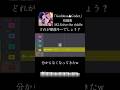 【solve the riddle】どれが原曲キーでしょう?【#東方アレンジ 】