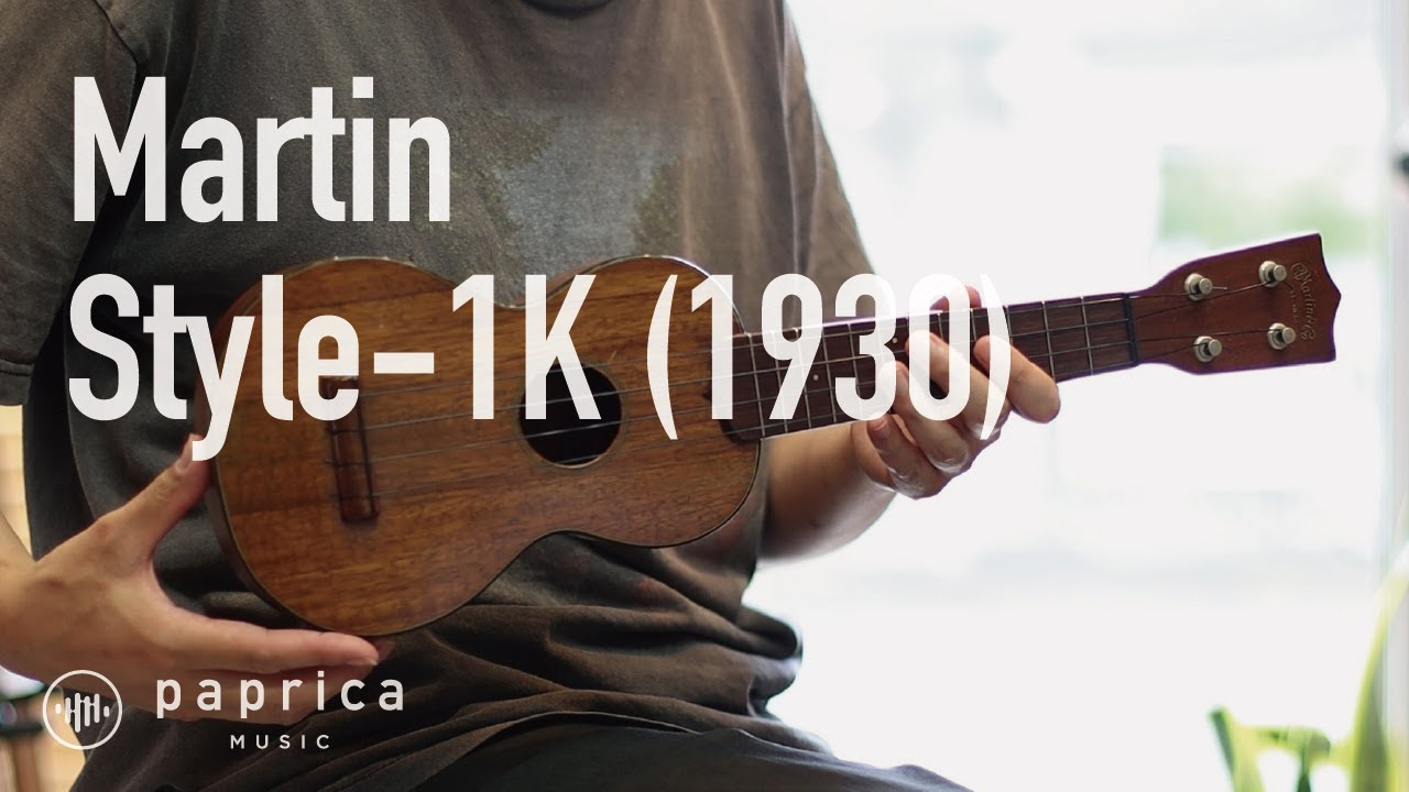 Watch (Vintage)Martin Style-1K 1930年代製 試奏動画 on YouTube Watch (Vintage)Martin Style-1K 1930年代製 試奏動画 on YouTube