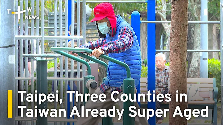 Taipei, Three Counties in Taiwan Already Super Aged | TaiwanPlus News