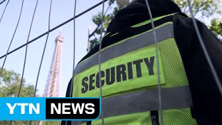 프랑스, 유로 2016 결승전에 경찰 수천 명 투입...우승행진 없어 / YTN (Yes! Top News)
