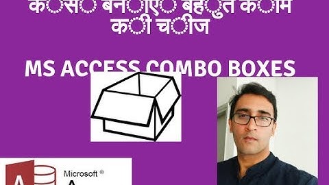 How to create dynamic combo boxes in MS Access IN HINDI