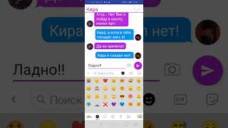 картинка: 2 часть /Кира беременна