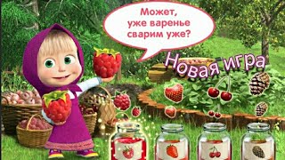 😍🥰✨ИГРА МАША И МЕДВЕДЬ 🐻. ФРУКТОВЫЙ ДОЖДЬ 🆕😍🤩💙❤️♥️ screenshot 5