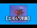 【エモい洋楽】お出かけが何倍も楽しくなる最高に気持ちの良い洋楽集 Chill MIX from tiktok【作業用BGM】