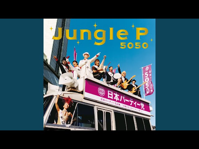 5050 Jpn Jungle P Lyrics Genius Lyrics 5050 Jpn Jungle P Lyrics Genius Lyrics