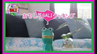 【おもしろBALIクッキング】即席ホワイトカレーラーメン