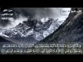 سورة الفجر كاملة بصوت الشيخ خالد الجليل 