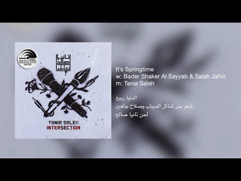 Tania Saleh - It’s Springtime | الدنيا ربيع - تانيا صالح @taniasalehofficial