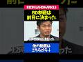 怪物くんのBD参戦決定の経緯がヤバすぎた