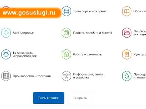 Уровень Амурск Интернет Магазин Каталог Товаров