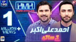 Hasna Mana Hai - Tabish Hashmi | Ahmed Ali Akbar | Ep 180 | Digitally Presented by Master Paints