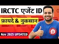 All About IRCTC Authorised Agent|| IRCTC की एजेंट बनने से पहले पूरी जानकारी Advantage Disadvantage