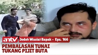 Balasan Tukang Pijit Buta yang Menjadi Korban | Jodoh Wasiat Bapak | Eps 166