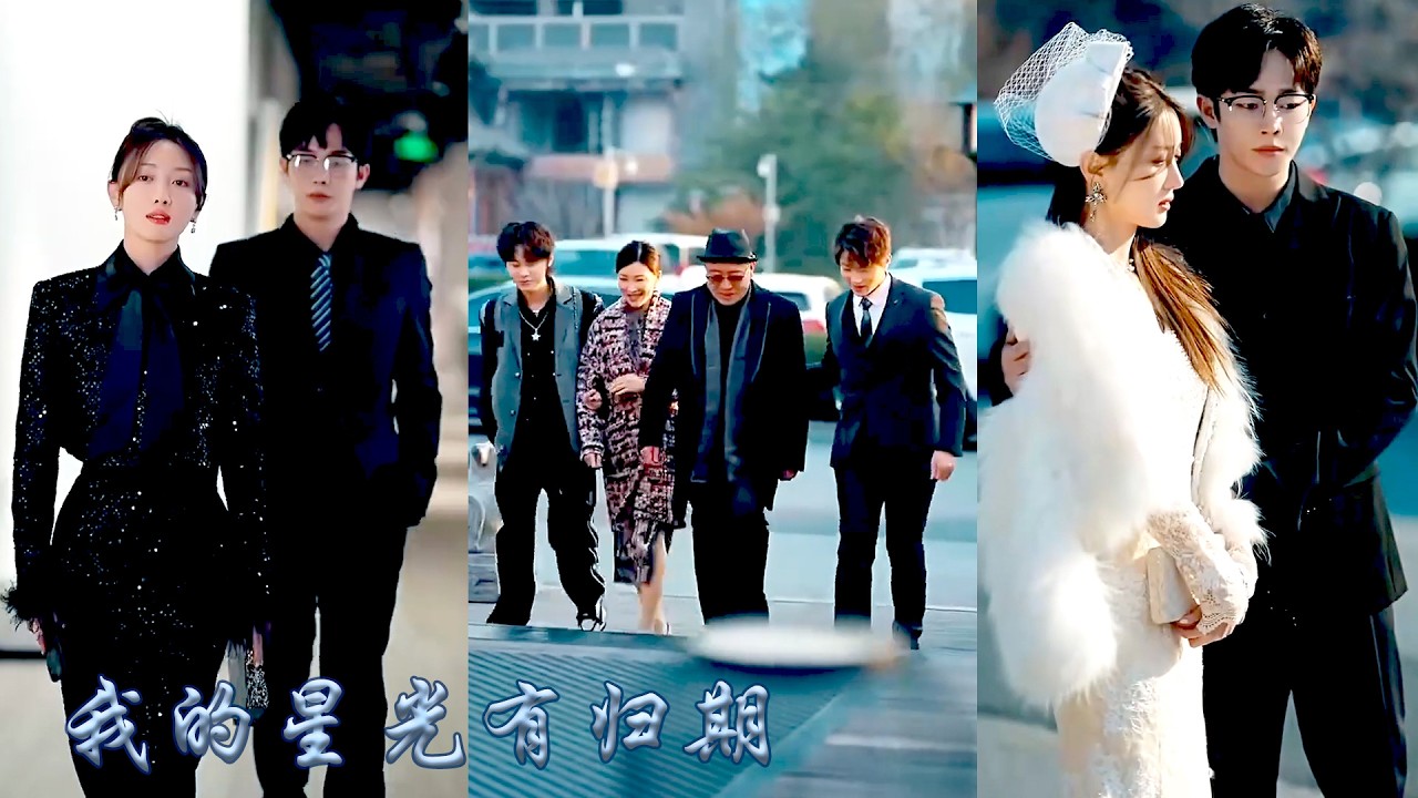 Accompanying him from notoriety to success, he forced her to sign a divorce agreement with her family. She didn't cry and walk away. Later, at the richest man's fortune, the dog man brought his selfish family to establish a relationship, but he only saw the girl he abandoned, and was so frowned upon by the four top bosses! #甜宠