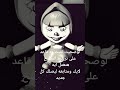 لقيتها جنبي لقيتها جنبي