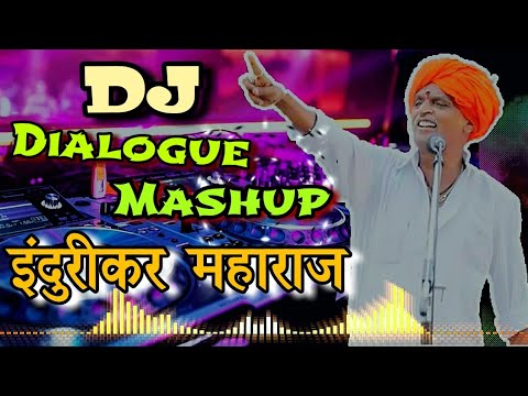 Indurikar Maharaj Dialogue Mashup DJ Mix    DJ Song   Indurikar Comedy  