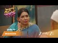 SHUBH SHRAVANII | EP - 96 | Webisode 1 | Apr 26 2026 | Zee MARATHI