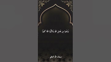 #القاريء الشيخ عبد الفتاح الطاروطي --نوادر روعه اجمل ما قراء #تلاوات